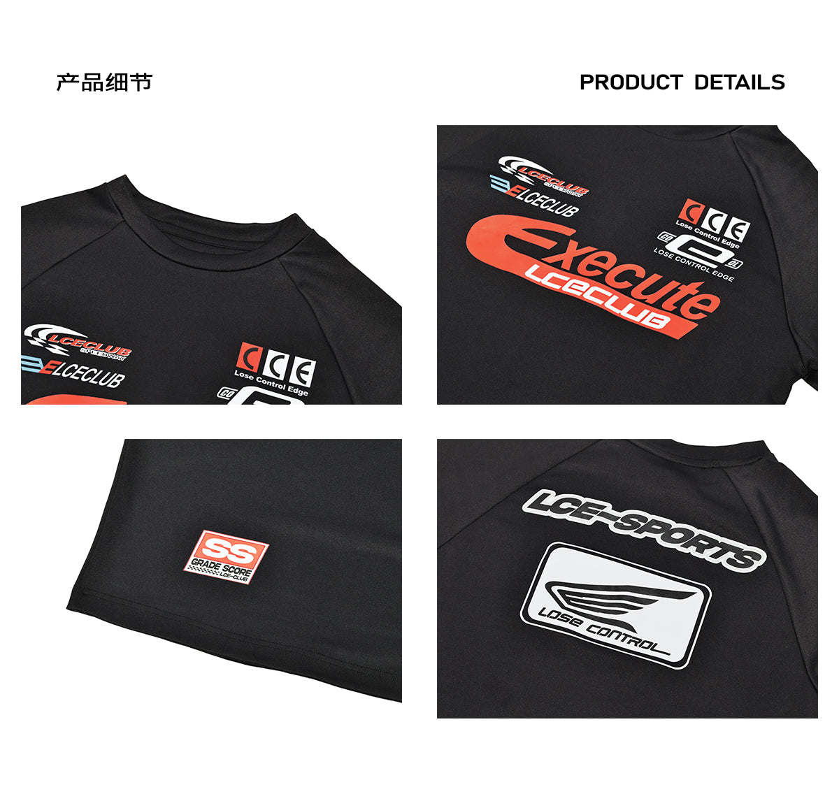 Racing Style Long Sleeve Compression Top