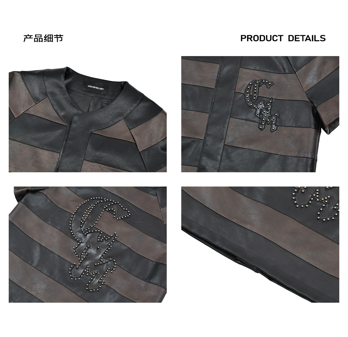 Baseball Leather Jacket